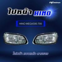 ราคา ไฟหน้า HINO MEGA500 MEGA700 รุ่นตาเพชร ฮีโน่ เมก้า สินค้ามีตัวเลือก ซ้าย ขวา (23043207138)