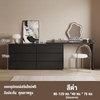 ราคา WD โต๊ะเครื่องแป้งแบบยืดหดได้ โต๊ะเก็บของ ปรับขนาดได้ 80 ถึง 150 ซม มีลิ้นชัก เดสก์ท็อปสามารถหมุนได้ 360 พื้นที่เก็บข้อมูลขนาดใหญ่ (22803359551)