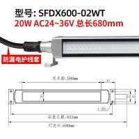 ราคา เก้าเครื่อง LED โคมไฟทำงาน24V กันน้ำกันน้ำมันกันระเบิดโคมไฟป้องกันสามชั้น CNC ศูนย์เครื่องจักรกลโคมไฟส่องสว่าง220V (8362136268)