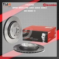 ราคา Brembo จานเบรคหน้า UV coated BMW ซีรี่ส์3 E46 330i E85 Z4 09 8952 11 (11765255971)