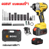 ราคา แรงบิดสูงไร้แปรงถ่าน ประแจไฟฟ้าไร้สาย คุณภาพสูง ไฟ LED แบต 2 ก้อน 3200N m สว่านไฟฟ้า การเจาะไฟฟ้า บล็อกไฟฟ้าไรสาย บล็อคไฟฟ้าแรงๆ บล็อกไร้สาย บล็อกไฟฟ้าถูกๆ บล็อกไฟฟ้าแรงๆ มีความแข็งแกร่ง แรงบิดสูง Bru