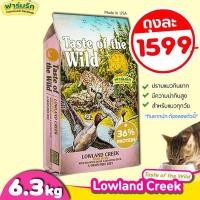 ราคา 6 35 kg อาหารแมวแบบเม็ด Taste of the Wild Taste of the Wild โลว์แลนด์ ครีก ฟีไลน์ 6 35 kg สำหรับน้องแมวทุกวัย Made in USA (9452086539)