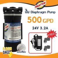 ราคา Treattonปั๊มอัดเข้า RO 300 350 400 450 500 650 800 1000 GPD Pump ปั้มอัดเมมเบรน ปั้มเมมเบรน ปั้มพ่นหมอก ปั้มตู้น้ำหยอดเหรียญ ปั้มRO AQUATEK Treatton Hydromax (21504354904)