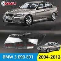 ราคา Bmw 3 BMW3 E90 LCI 2004 2012 318 320 325 328 335 เลนส์ไฟหน้า ฝาครอบไฟหน้า ไฟหน้ารถยนต์ ไฟหน้าสําหรับ ฝาครอบไฟหน้าตรงรุ่น ฝาครอบเลนส์ headlamp cover ไฟหน้า โคมไฟหน้า ฝาครอบเลนส์ (20107231961)