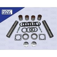 ราคา ชุดซ่อมสลักคอม้า สลักคานหน้า MS FN527 TURBO 50 243 MM NKN 1 ชุดมี 2 ข้าง (23095088063)