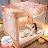 ราคา มุ้งกันยุง มุ้ง มุ้งที่นอน มุ้งตะข่าย มุ้งครอบเตียง มุ้งพร้อมส่ง มุ้งห้องนอน 4 ฟุต 5 ฟุต 6 ฟต 6 6ฟุต (21908417836)