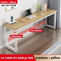ราคา FA โต๊ะคอม โต๊ะทำงาน โต๊ะอาหาร โต๊ะไม้ โต๊ะทำเล็บโต๊ะอ่านหนังสื ดีไซน์ สวย ขนาด (22863231076)