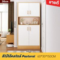 ราคา ตู้เก็บรองเท้า ตู้เก็บของ เก็บของอเนกประสงค์ สามารถวางของได้ ขนาด60 80 100 ตู้ทรงสูง (22874177731)