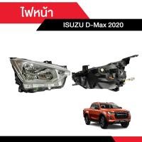 ราคา ไฟหน้า ISUZU D Max 2020 (21913405243)