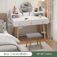 ราคา ATH ตู้กระจกแต่งหน้า โต๊ะเครื่องแป้งกระจก โต๊ะเครึองแป้งมีไฟ LED โต๊ะ เครื่องแป้งโต๊ะเครื่องแป้งขนาดเล็ก โต๊ะเครื่องแป้งคุณภาพสูง (22922288557)