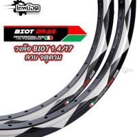 ราคา วงล้ออาก้อน ทรงเอ จตุคาม สีดำ BIOT DRAG งานดีงานแข็ง ขนาด 1 4ขอบ 17 1คู่ 2วง (21885776383)