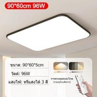 ราคา GOGEOUS 48W 36W 24W 72W โคมไฟติดเพดาน led ไฟเพดาน สีดำ ไฟเพดานบ้าน led 220v ไฟห้องนอนเพดาน หลอดไฟ LED เพดาน โคมไฟ โคมไฟ เพดาน โมเดิร์น (23013203698)