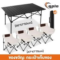 ราคา Qpio โต๊ะพับขายของ เหล็ก โต๊ะปิคนิคอลูมิเนียมพับได้ โต๊ะอเนกประสงค์พกพา โต๊ะพับแบบพกพา คอกโต๊ะพับกลางแจ้ง โต๊ะพับได้ โต๊ะพับแคมปิ้ง120CM (22732649136)