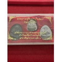 ราคา หลวงปู่โต๊ะ หลวงปู่โต๊ะ วัดประดู่ฉิมพลี พระปิดตาจัมโบ้ 2 พร้อมกล่อง 3 องค์ เนื้อเกสร ใบลาน สภาพสวย มีบริการเก็บเงินปลายทาง (22505485020)