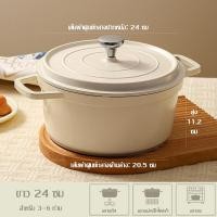 ราคา หม้อซุปเคลือบ 20 ซม 24 ซม กระทะเคลือบ หม้อเคลือบมีฝา หม้อเคลือบ หม้ออัดแรงดัน ไม่ติดกระทะ สำหรับเตาทุกประเภท (22607672541)