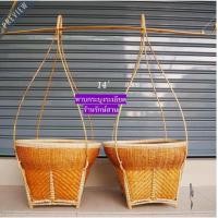 ราคา หาบ กระบุงหาบเหรียญโปรยทาน หาบขันหมาก หาบงานบวช งานแต่ง งานมงคลต่างๆ (22172532103)