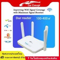 ราคา เราเตอร์ wifiใส่ซิม เราเตอร์ใส่ซิม เราเตอร์ wifiใส่ซิม ไวไฟแบบใส่ซิม เราเตอร์wifiซิม 5g ราวเตอร์wifi ซิม เร้าเตอร์อินเตอร์เน็ต เร้าเตอร์ใสซิม5g กล่องไวไฟใสซิม router wifi 3G 4G 5G เลาเตอร์ใส่ซิม เร้าเ