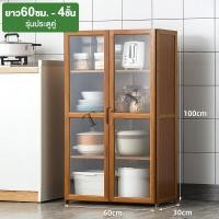 ราคา T Y COD ตู้ครัว ตู้ไซด์บอร์ด ตู้เก็บไวน์ในห้องนั่งเล่น ตู้ของใช้ในครัวเรือน ตู้เก็บของ ทันสมัยและเรียบง่าย ตู้น้ำชา ตู้เก็บของ (22414183946)