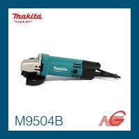 ราคา เครื่องเจียร์ไฟฟ้า 4 นิ้ว MAKITA มากีต้า รุ่น M9504B 100 มม (13401793349)