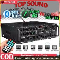 ราคา ขายร้อนบลูทูธ 2 0 ช่อง 2000W AV 326BT บ้านเครื่องขยายเสียงบลูทูธในตัว เครื่องขยายเสียงไฮไฟ 2 ช่อง 12 V 220V 240VAV 326BT เครื่องขยายเสียงบ้านเครื่องขยายเสียง (23066302290)