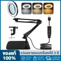 ราคา แว่นขยาย2 IN 1พร้อมไฟและขาตั้งรีโมท10X ขยายโคมไฟตั้งโต๊ะพร้อมฐานขนาดใหญ่และที่หนีบแว่นขยายหรี่แสงได้3สีแว่นขยาย Es สำหรับการอ่าน สีดำ (21900910276)