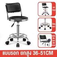 ราคา XPX สตูลบาร์ เก้าอี้บาร์เหล้า เก้าอี้บาร์มีพนักพิง เก้าอี้บาร์ เก้าอี้ยก เก้าอี้เสริมสวย หมุนได้ 360องศา เก้าอี้ตัดผมแฟชั่น เก้าอี้บาร์มีพนักพิง (18041533389)