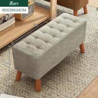 ราคา เก้าอี้สตูล เก้าอี้บาร์ เก้าอี้นั่งสบาย เบาะที่นั่งหนา 2 นิ้ว เก้าอี้ร้านเหล้า เก้าอี้ยาว นั่งได้2คน (19347629045)