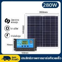 ราคา ของขวัญฟรี แผงโซล่าเซลล์ solar panel 580W 480W โซล่าเซลล์ พลังงานแสงอาทิตย์ แผงชาร์จแสงอาทิตย์ แผงโซล่า (22773389288)