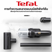 ราคา Tefal เครื่องดูดฝุ่น เครื่องดูดฝุ่นไร้สาย vacuum cleaner เครื่องดูดฝุ่นแรง ไร้สาย 50000PA แรงดูดทรงพลัง เครื่องดูดฝุ่นในรถ ที่ดูดฝุ่นพกพา ใช้ได้ทั้งในรถและที่บ้าน ที่ดูดฝุ่น ดูดฝุ่นไร้สาย เครื่องดูด ฝ