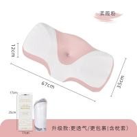 ราคา หมอนเพื่อสุขภาพ หมอน แก้ปวด คอ กมอนหนุนสุขภาพ หมอนหนุนสุขภาพ หมอนเมมโมรี่โฟม หมอนสุขภาพคอ หมอนสุขภาพ หมอน (22757872987)