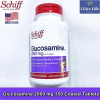 ราคา กลูโคซามีน ซัลเฟอร์ ไฮยาลูรอนิค Glucosamine 2000 mg 150 Coated Tablets Schiff (5835504446)