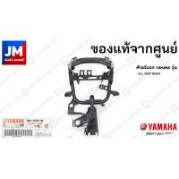 ราคา B6H F8356 00 ขายึดบังลมหน้า ขายึดไฟหน้า ขายึดหน้ากากหน้า สเตย์ สำหรับรถ YAMAHA รุ่น ALL NEW NMAX (7508088197)