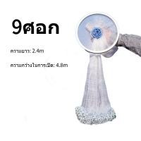 ราคา 7 13ศอก แหฝรั่ง แห่จับปลา แหจานบิน แหอัตโนมัติ แหฝรั่ง ถูกๆ แหจีน แห่ฟรั่ง แหไทยถูกๆ แหจานบินฝรั่ง แห (22558223824)