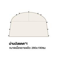 ราคา 2025NEW เต็นท์โดมใหญ่ นอน10 13 คน กลางแ สามารถกางอัตโนมัติแบบไฮดรอลิก ผ้าเคลือบสีเงินฟอร์ด พับเก็บได้ อัตป้องกันฝน เต็นท์อัต เต็นท์ เต้นท์สนาม เต้นท์แค้มปิ้ง เต็นท์โดมสนาม (23093565268)