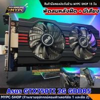 ราคา รวมการ์ดจอมีตำหนินิดหน่อย ราคาถูก NVDIA RX GTX10xx RTX20xx RTX30xx RX580 RX570 RX470 RX580 มีตำหนิ (22947190929)