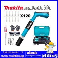 ราคา แถมฟรี 120 ตะปู ปืนยิงตะปู ปืนยิงตะปูแรงดันสูง MAKITA ปืนยิงตะปูขนาดเล็ก ปืนยิงตะปูแรงดันสูง ปืนยิงตะปูเดี่ยว ใหม่ (21628118613)