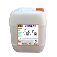 ราคา 1002 20L น้ำมันก๊าซ ฉลากน้ำตาล น้ำมันก๊าด ตะเกียงเจ้าพายุ ตะเกียงโบราณ แคมป์ปิ้ง เดินป่า โคมไฟแคมป์ปิ้ง 20 ลิตร (18614139437)