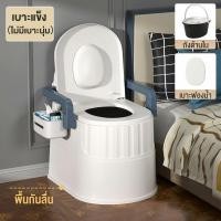 ราคา TUSSAH ส้วมเคลื่อนที่ สุขภัณฑ์เคลื่อนที่ ชักโครกเคลื่อนที่ ส้วมเคลื่อนที่ผู้สูงอายุ โถส้วมผู้สูงอายุ กระโถนผู้ใหญ่ปัสสาวะผ (23046641865)