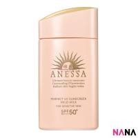 ราคา SHISEIDO ANESSA Perfect UV Sunscreen Mild Milk SPF50 PA For Sensitive Skin 60ml Delivery Time 5 10 Days (21717492654)
