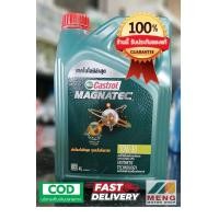 ราคา castrol magnatec 10w30 ขนาด 4ลิตร น้ำมันเครื่องเบนซิล และ แก๊ส NGV LPG คาสตรอล แมคนาเทค เบนซิล กึ่งสังเคราะห์ (21789996299)