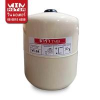 ราคา ถังแรงดันปั้มอัตโนมัต Pressure Tank ถังแรงดันไดอะแฟรม ถังเดี่ยว Pressure Diaphragm 819 ลิตร ใช้18 ลิตรได้ 24 ลิตร (21148274667)