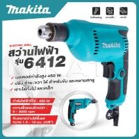 ราคา MAKITA แพ็คคู่ สว่าน 10 mm รุ่น 6412 เครื่องเจียร 4 นิ้ว รุ่น MT 9553 งานเทียบ เกรด AAA ดีเยี่ยม (22406124404)