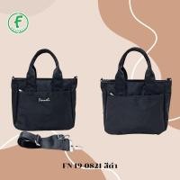 ราคา Fenneli เฟนเนลี่ กระเป๋าถือสตรี รุ่น FN 19 0821 (22284557766)
