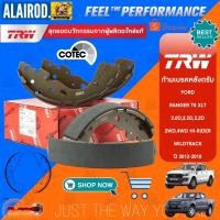 ราคา TRW UTEC ผ้าเบรคหน้า ก้ามเบรคหลัง FORD RANGER T6 XLT เครื่อง 2 0L 2 2L 3 2L 2WD 4WD HI RIDER WILDTRACK ปี 2012 2018 (21909848138)