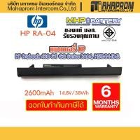 ราคา Battery Notebook HP Probook 430 G1 Series RA04 สินค้ามี มอก (9285320286)
