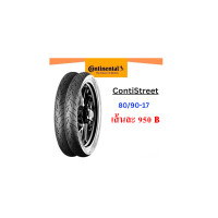 ราคา ยางคอนติเนนทัลContinentalContiStreet (22051107900)
