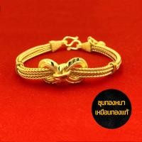 ราคา สร้อยข้อมืออินฟินิตี้ เหมือนทองแท้ ขนาด1บาท ทองโคลนนิ่ง เครื่องประดับ สร้อยข้อมือผู้หญิง 0443 (22873764495)