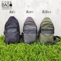 ราคา กระเป๋าคาดอกยี่ห้อVOLUNTEERแท้ ผ้าร่ม 2 ชั้น กันน้ำ 60 รหัส VA 1676 03 (686542603)