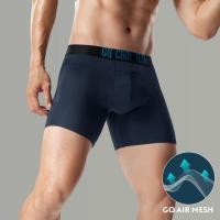 ราคา GQ Cool Tech Extreme Collection กางเกงในไข่เย็น รุ่น ระบายอากาศ 5 เท่า มี 6 สีให้เลือก (23046713934)
