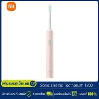 ราคา Xiaomi T200 แปรงสีฟันไฟฟ้า Sonic Electric Toothbrush แปรงสีฟันไฟฟ้าเสี่ยวหมี่ T200 แปรงสีฟันไฟฟ้าโซนิค IPX7 กันน้ำ 2 โหมด การชาร์จ Type C (22865165726)